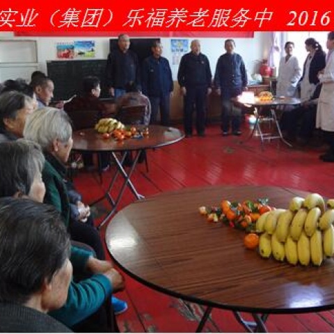 新年新春話吉祥，祝愿老人更安康