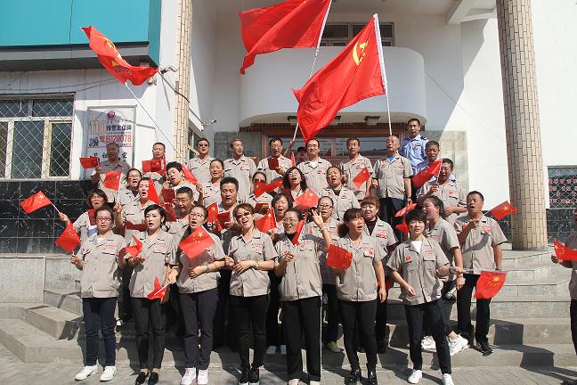 1579399669117356.jpg 鋼興公司拍攝“我和我的祖國(guó)”快閃視頻.jpg